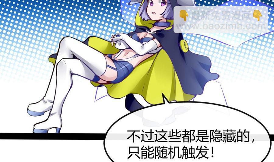 第95话 水灵珠-第96话