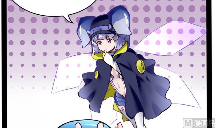 第95话 水灵珠-第96话