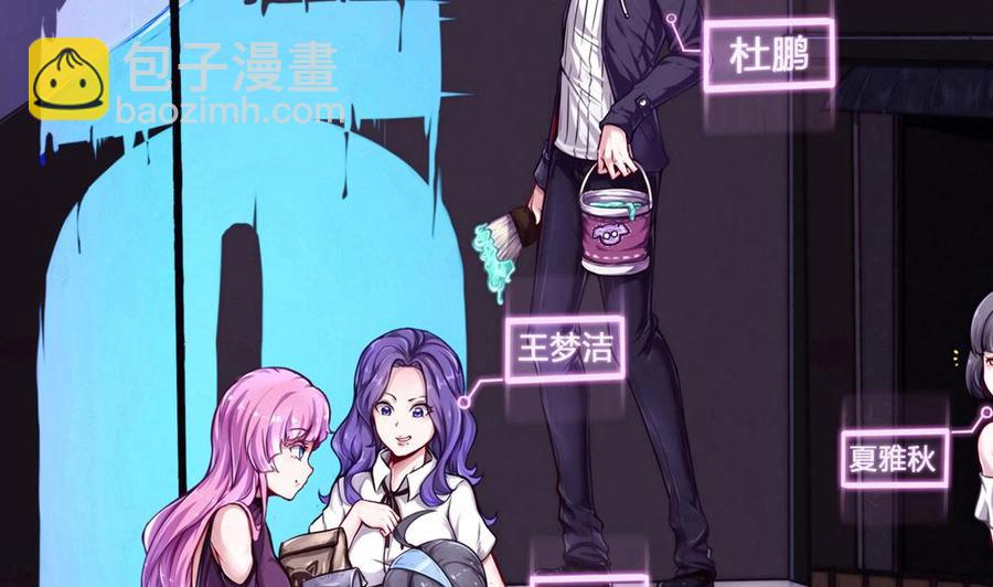 第95话 水灵珠-第96话