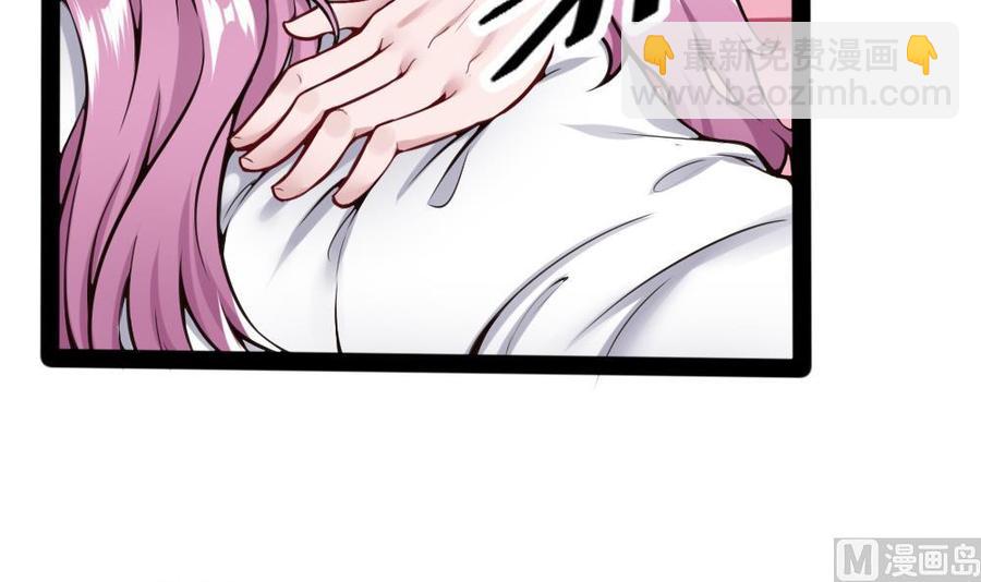 第95话 水灵珠-第96话