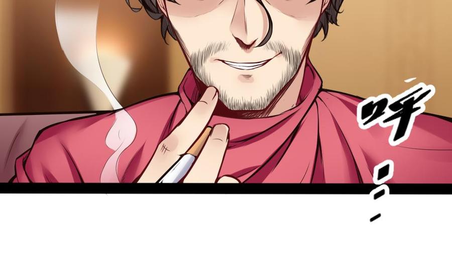 第97话 渡盟初现-第98话