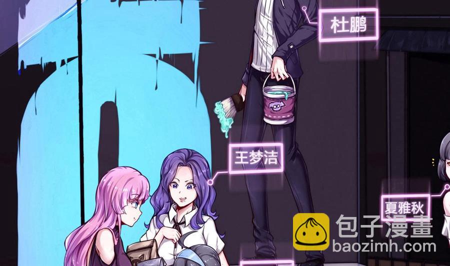 第97话 渡盟初现-第98话