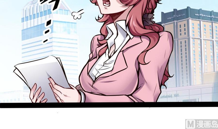 第99话 潘勇登场-第100话