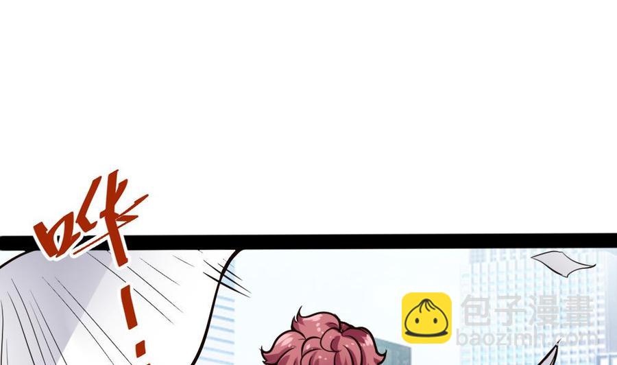 第99话 潘勇登场-第100话