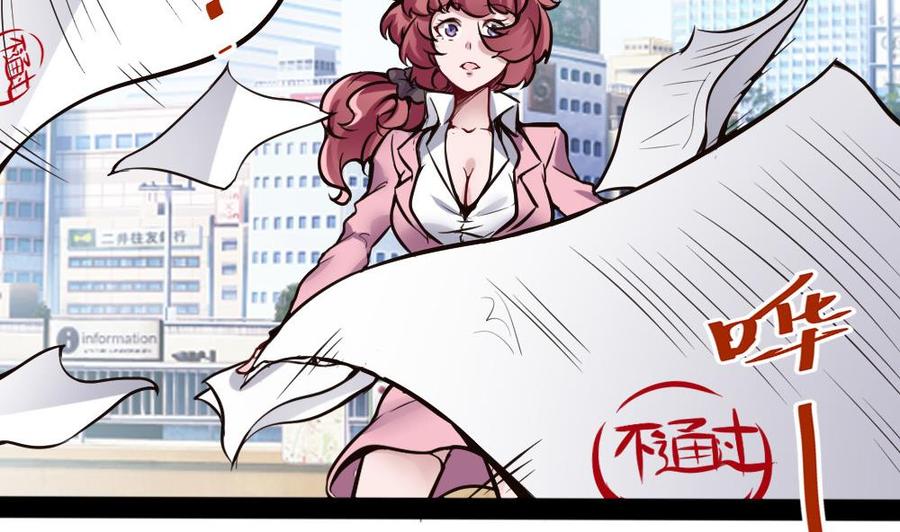 第99话 潘勇登场-第100话