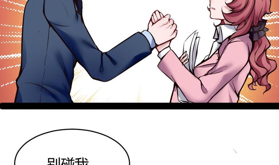 第99话 潘勇登场-第100话