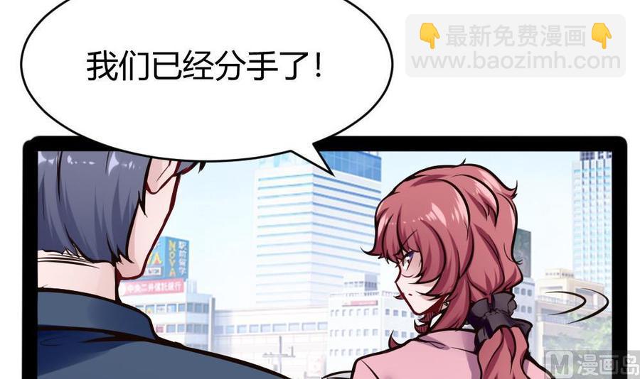 第99话 潘勇登场-第100话