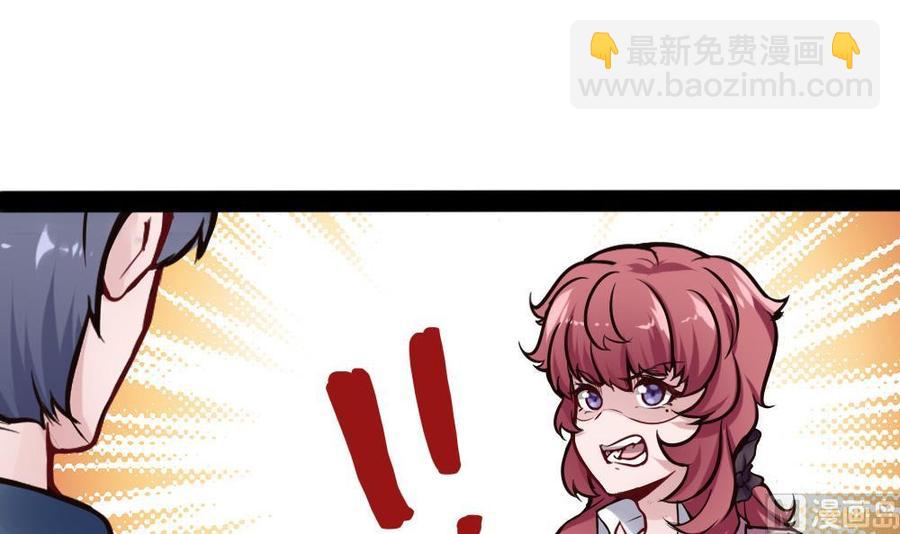 第99话 潘勇登场-第100话