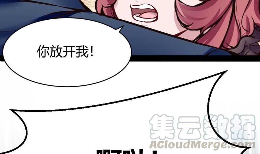 第99话 潘勇登场-第100话