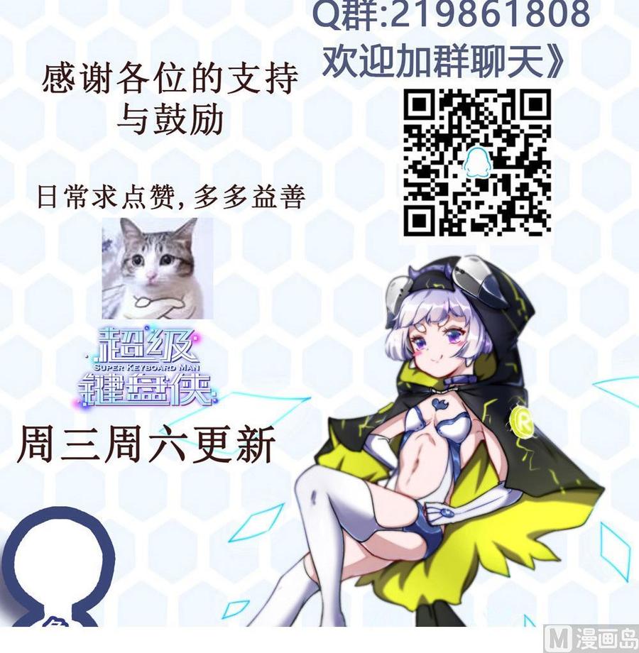 第99话 潘勇登场-第100话