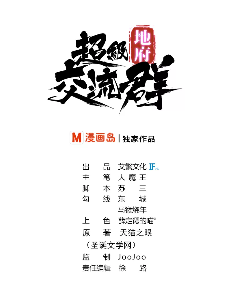 第1话 带上绿帽后的神奇展开(1/2)-第2话