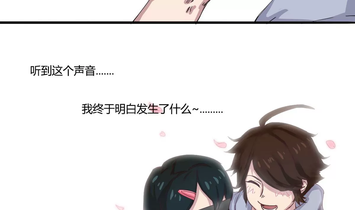 第1话 带上绿帽后的神奇展开(1/2)-第2话