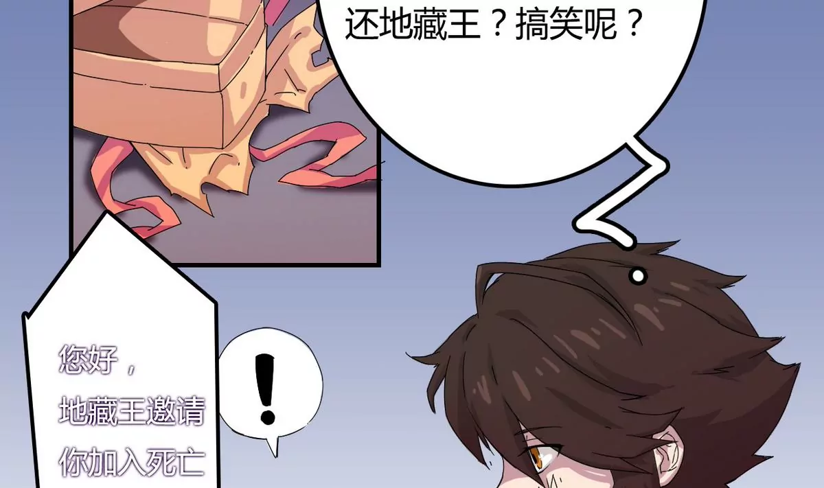 第1话 带上绿帽后的神奇展开(1/2)-第2话