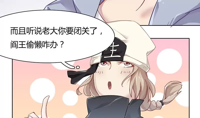 第1话 带上绿帽后的神奇展开(1/2)-第2话