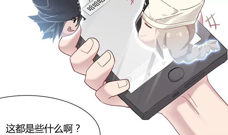 第1话 带上绿帽后的神奇展开(1/2)-第2话