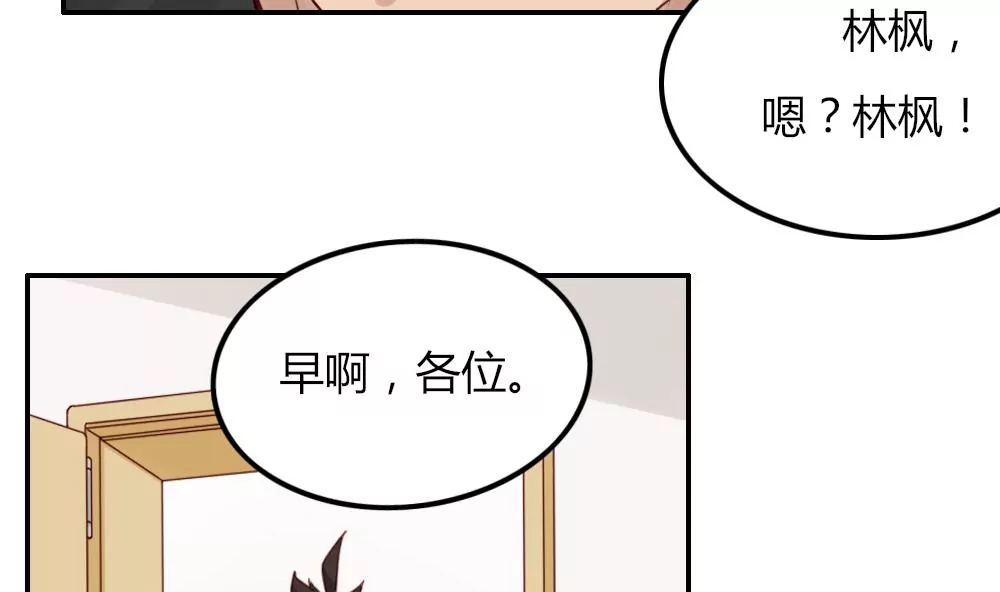 第11话 学霸！！(1/2)-第12话