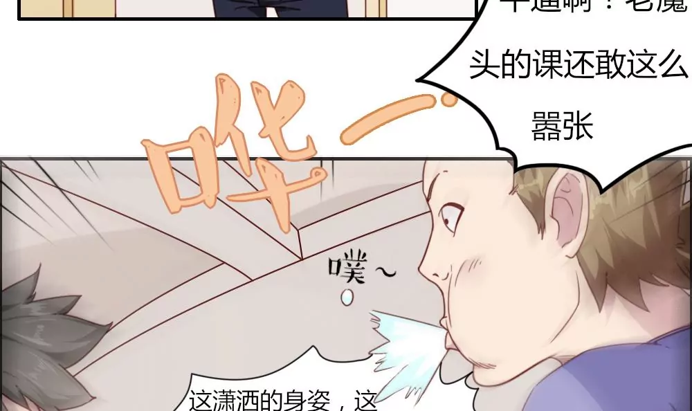 第11话 学霸！！(1/2)-第12话