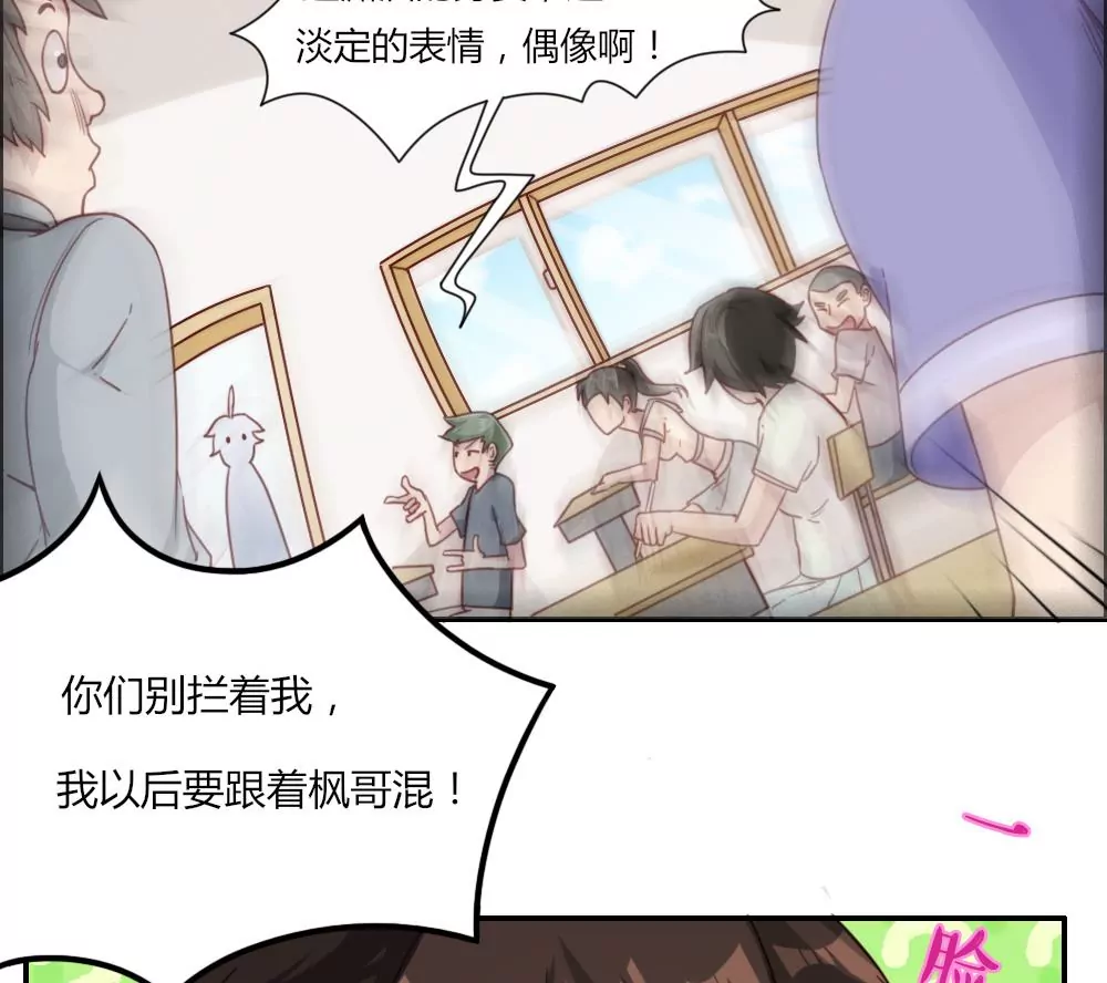 第11话 学霸！！(1/2)-第12话