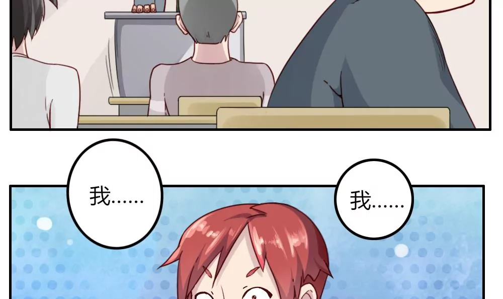 第11话 学霸！！(1/2)-第12话