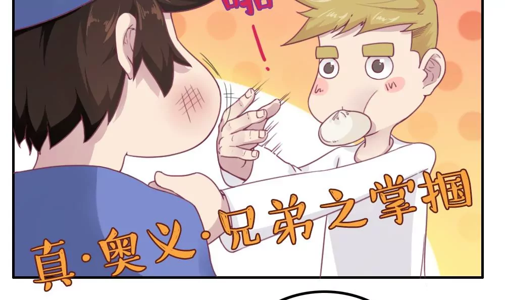 第11话 学霸！！(1/2)-第12话