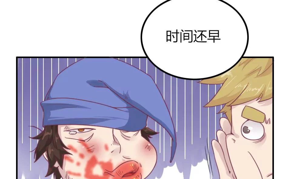 第11话 学霸！！(1/2)-第12话