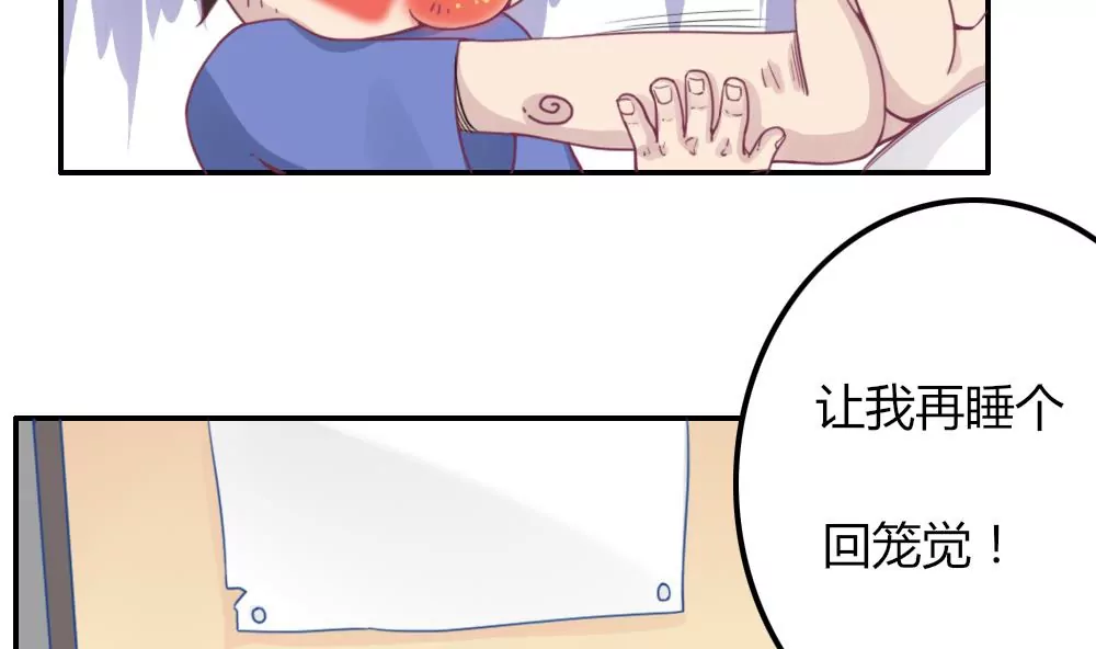 第11话 学霸！！(1/2)-第12话