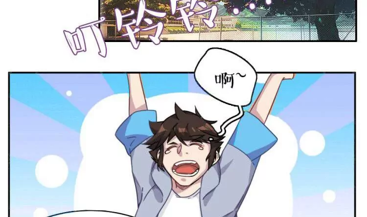 第13话 第一次约会，见家长了？-第14话