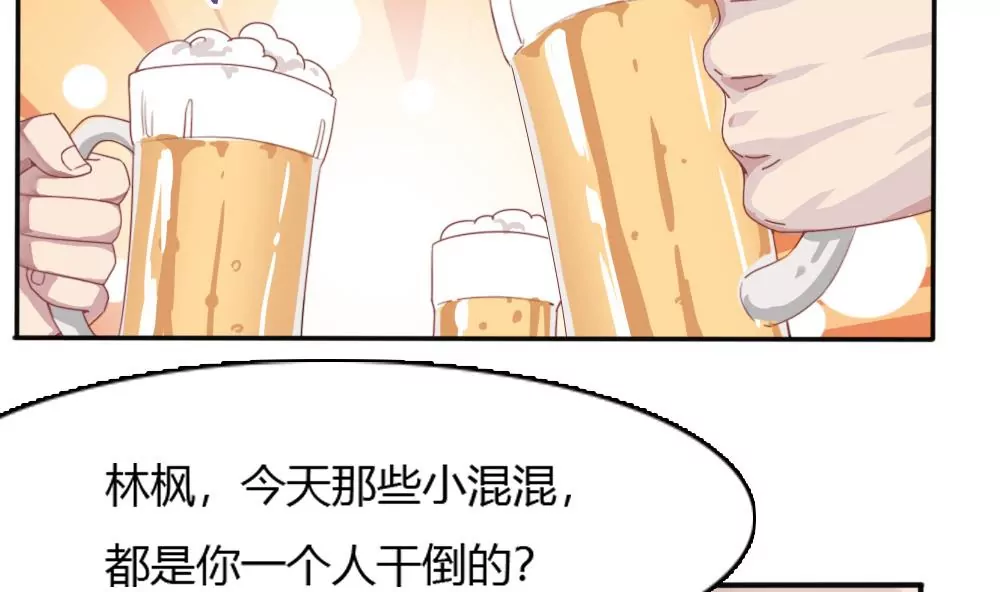 第13话 第一次约会，见家长了？-第14话