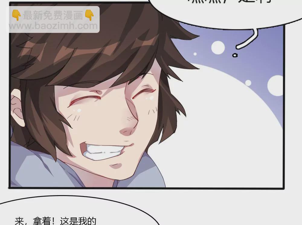 第13话 第一次约会，见家长了？-第14话