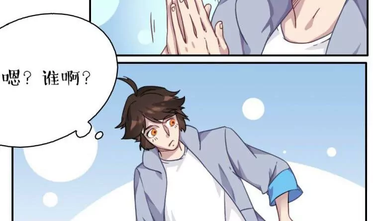 第13话 第一次约会，见家长了？-第14话