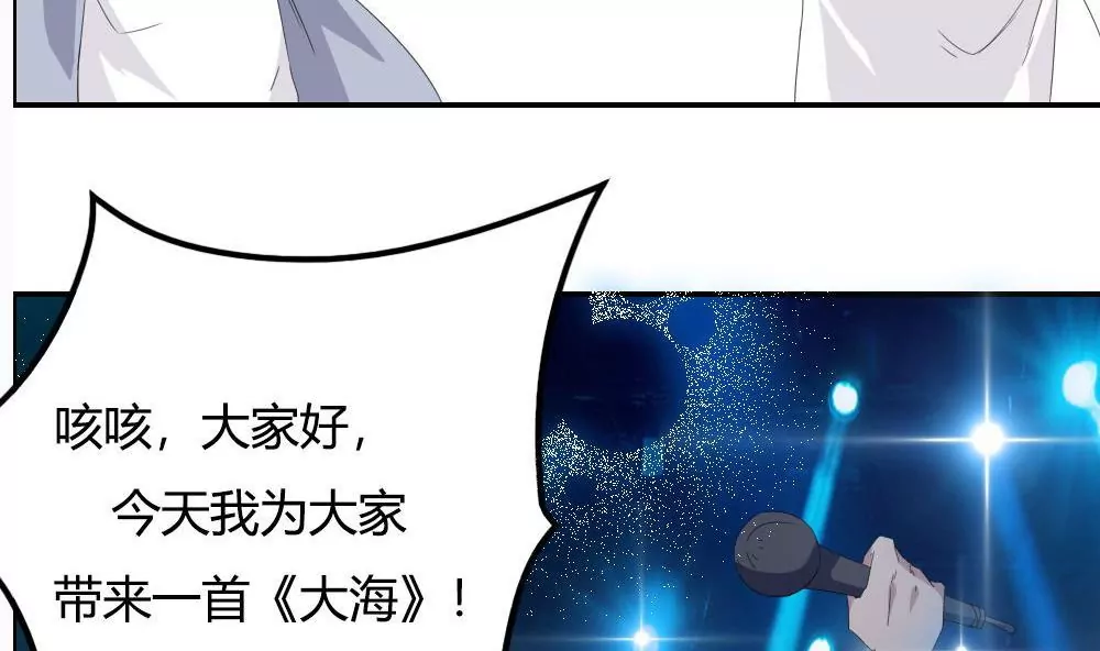 第15话 初战告捷！-第16话