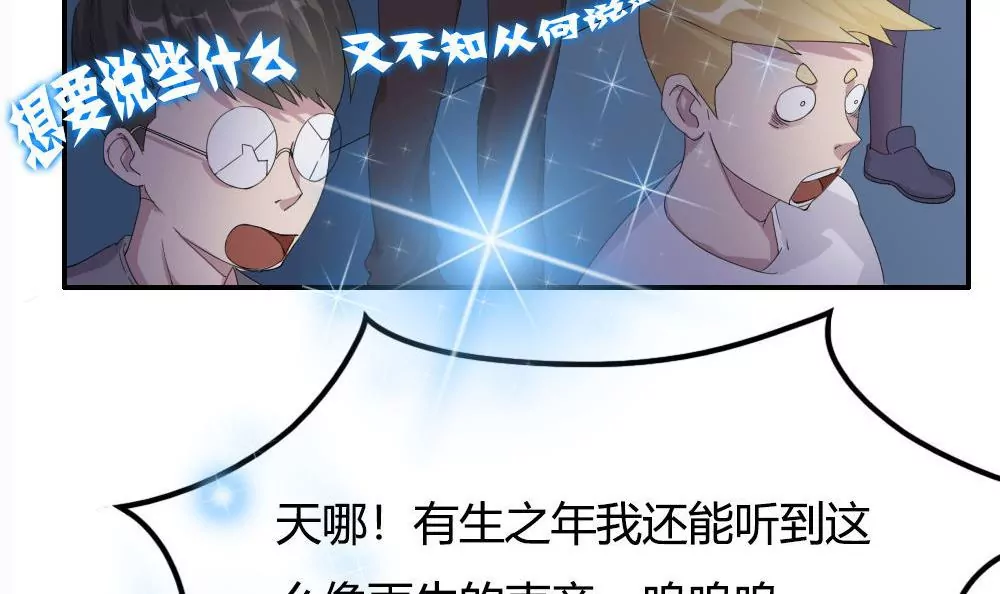 第15话 初战告捷！-第16话