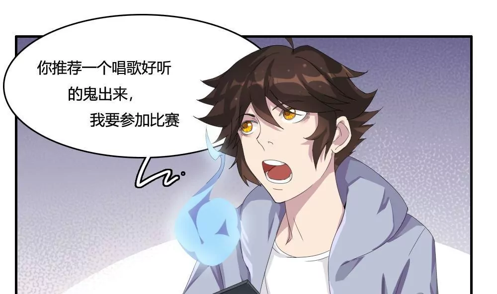 第15话 初战告捷！-第16话