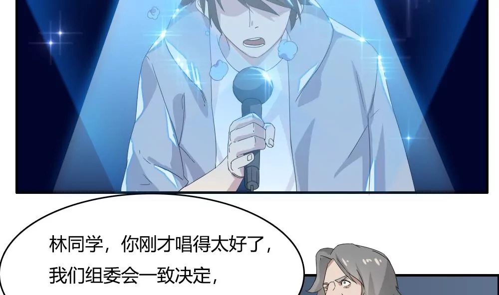 第15话 初战告捷！-第16话