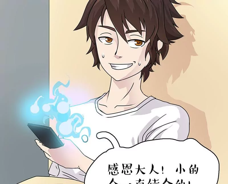 第17话 赌局(1/2)-第18话