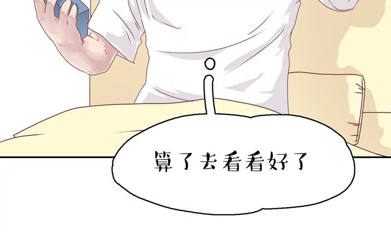 第17话 赌局(1/2)-第18话