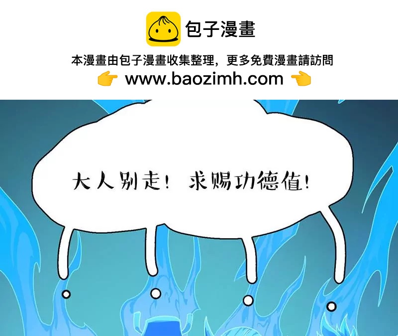 第17话 赌局(1/2)-第18话