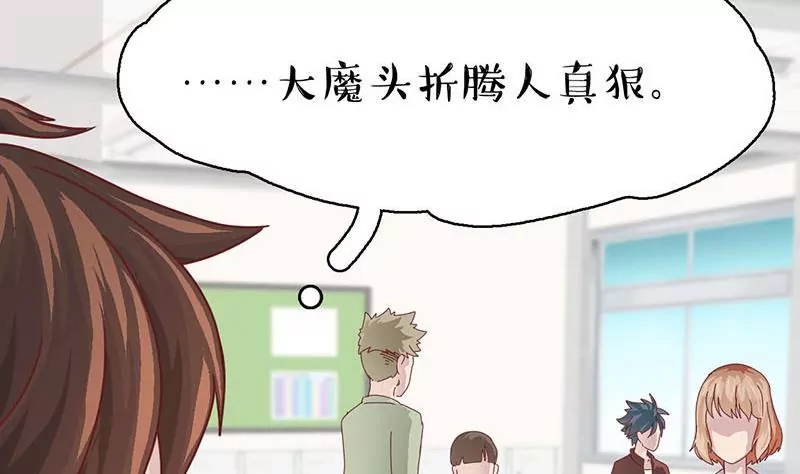 第17话 赌局(1/2)-第18话