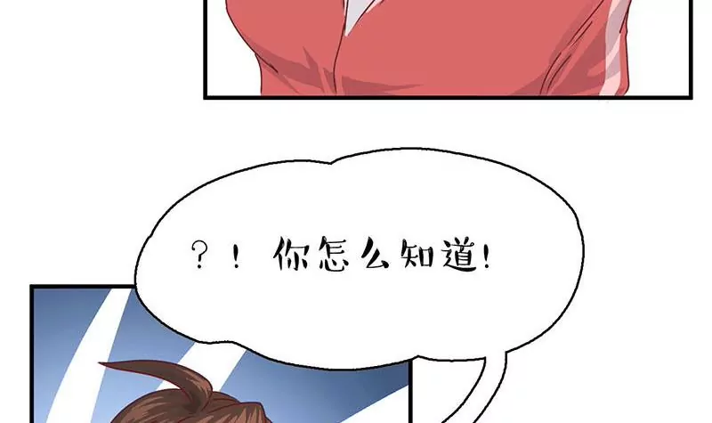 第17话 赌局(1/2)-第18话