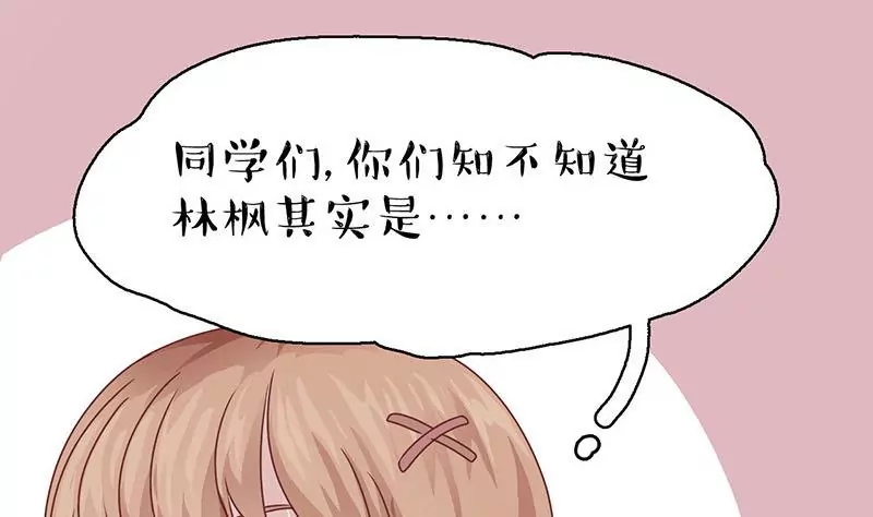 第17话 赌局(1/2)-第18话