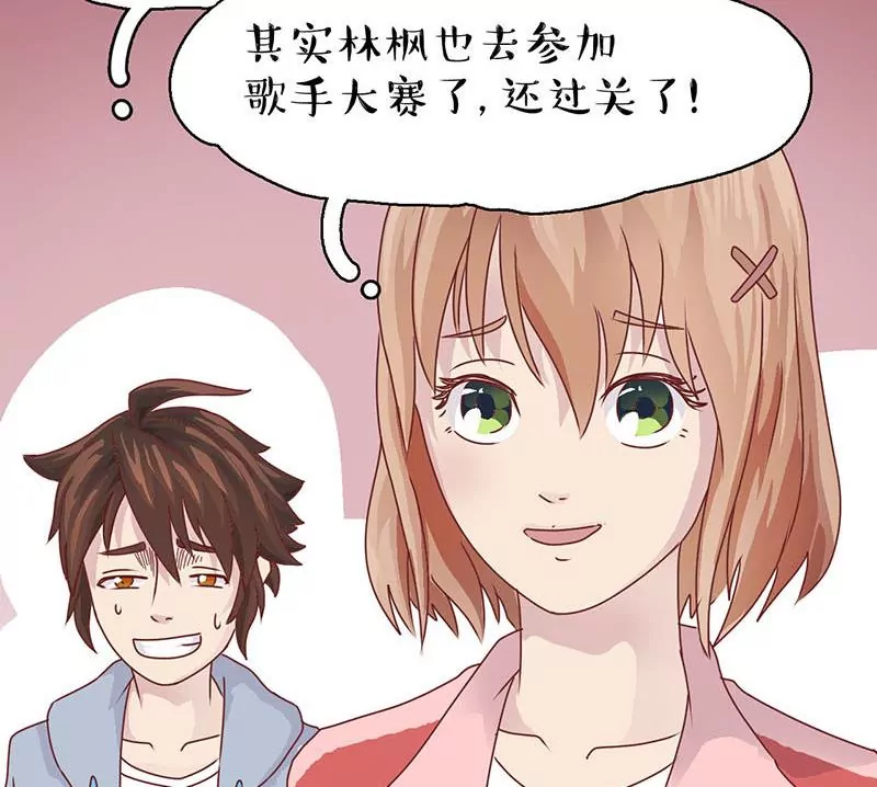 第17话 赌局(1/2)-第18话