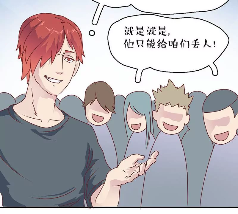 第17话 赌局(1/2)-第18话