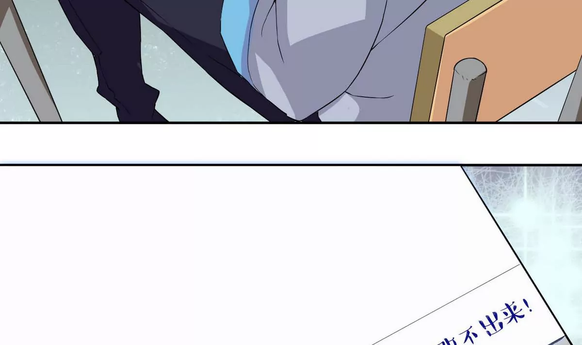 第3话 开挂了，开挂了！(1/2)-第4话