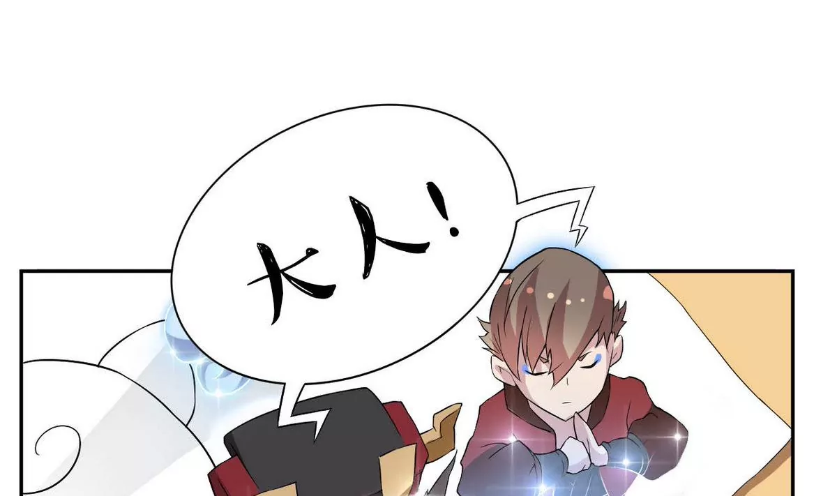 第3话 开挂了，开挂了！(1/2)-第4话