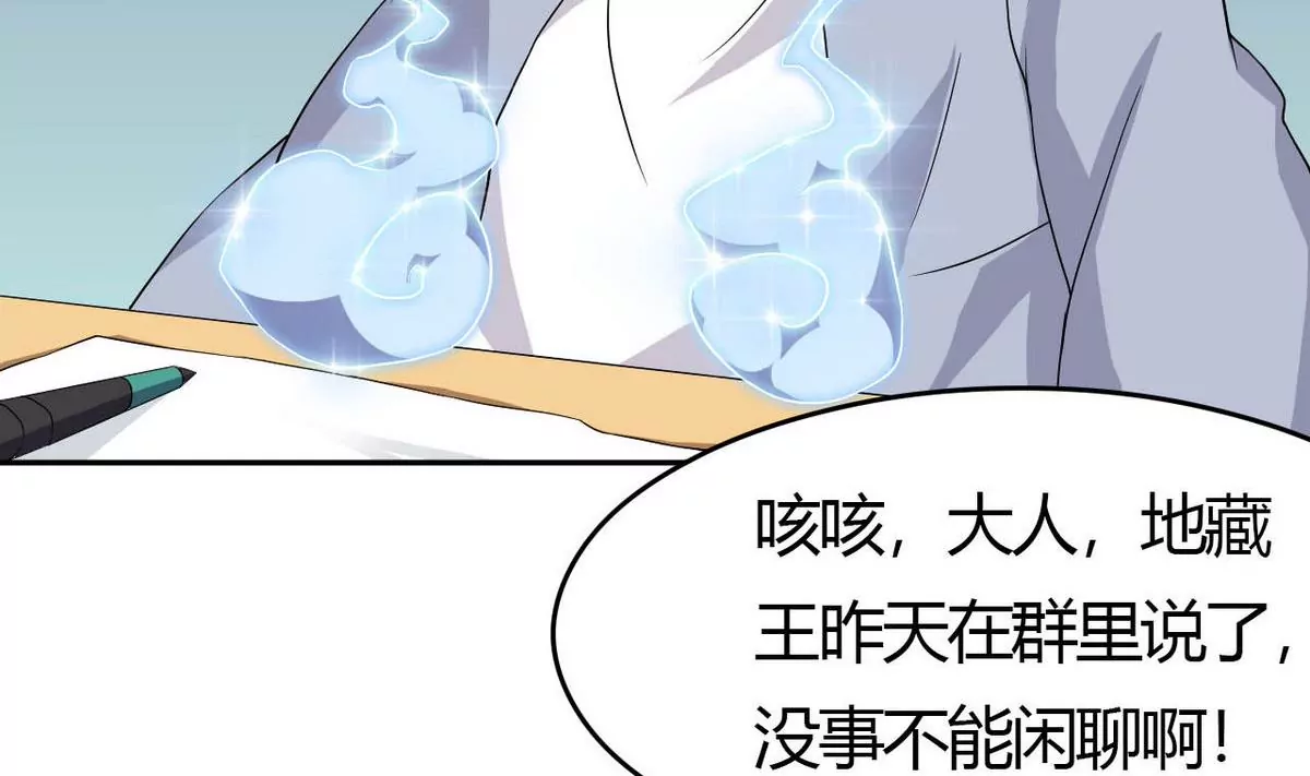 第3话 开挂了，开挂了！(1/2)-第4话