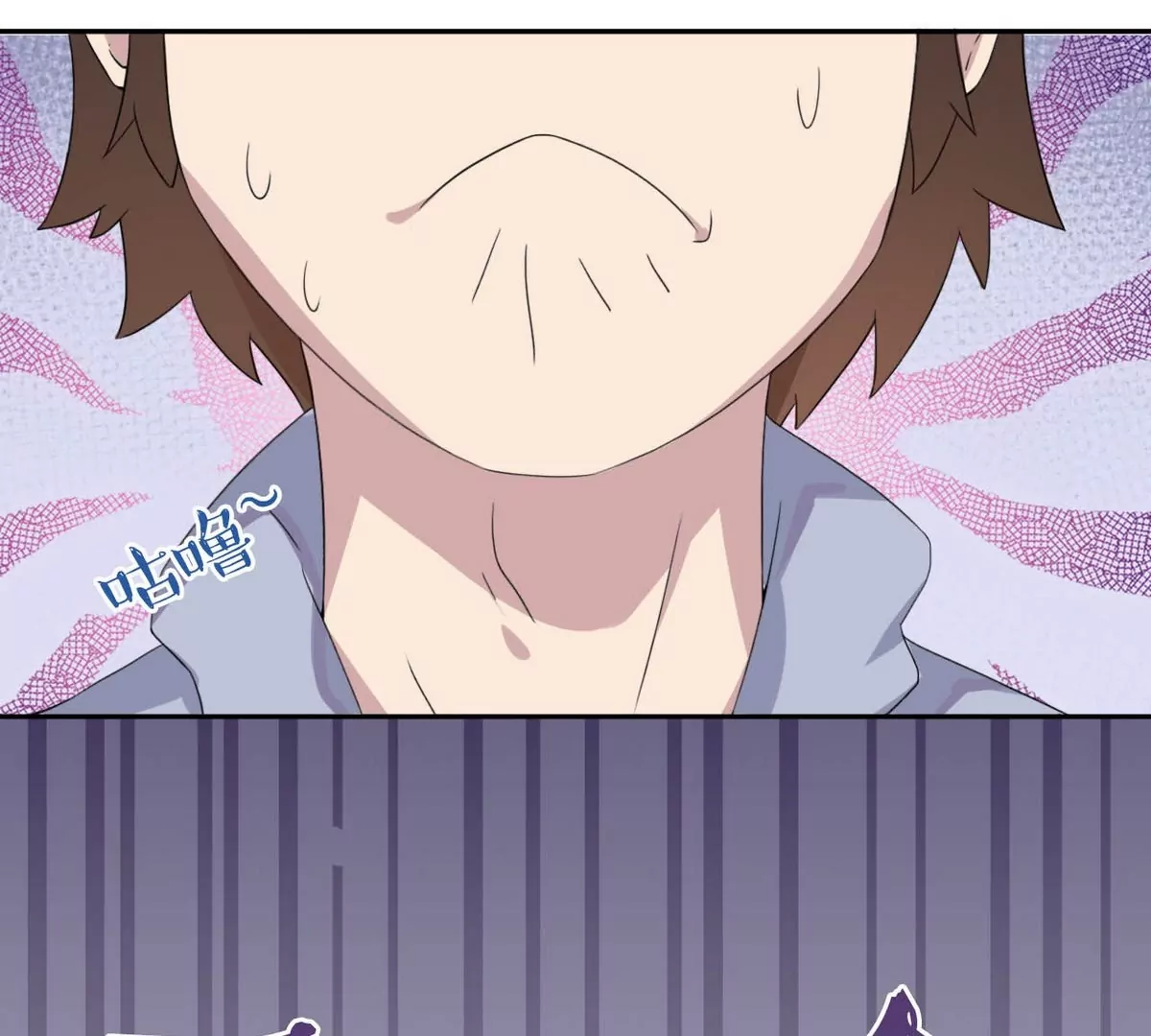 第3话 开挂了，开挂了！(1/2)-第4话