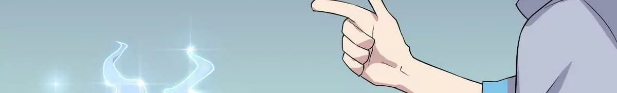 第3话 开挂了，开挂了！(1/2)-第4话