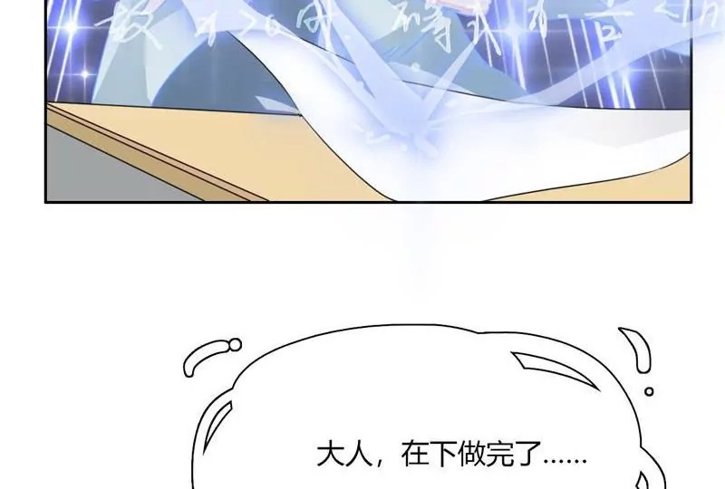 第5话 装完b就跑~-第6话