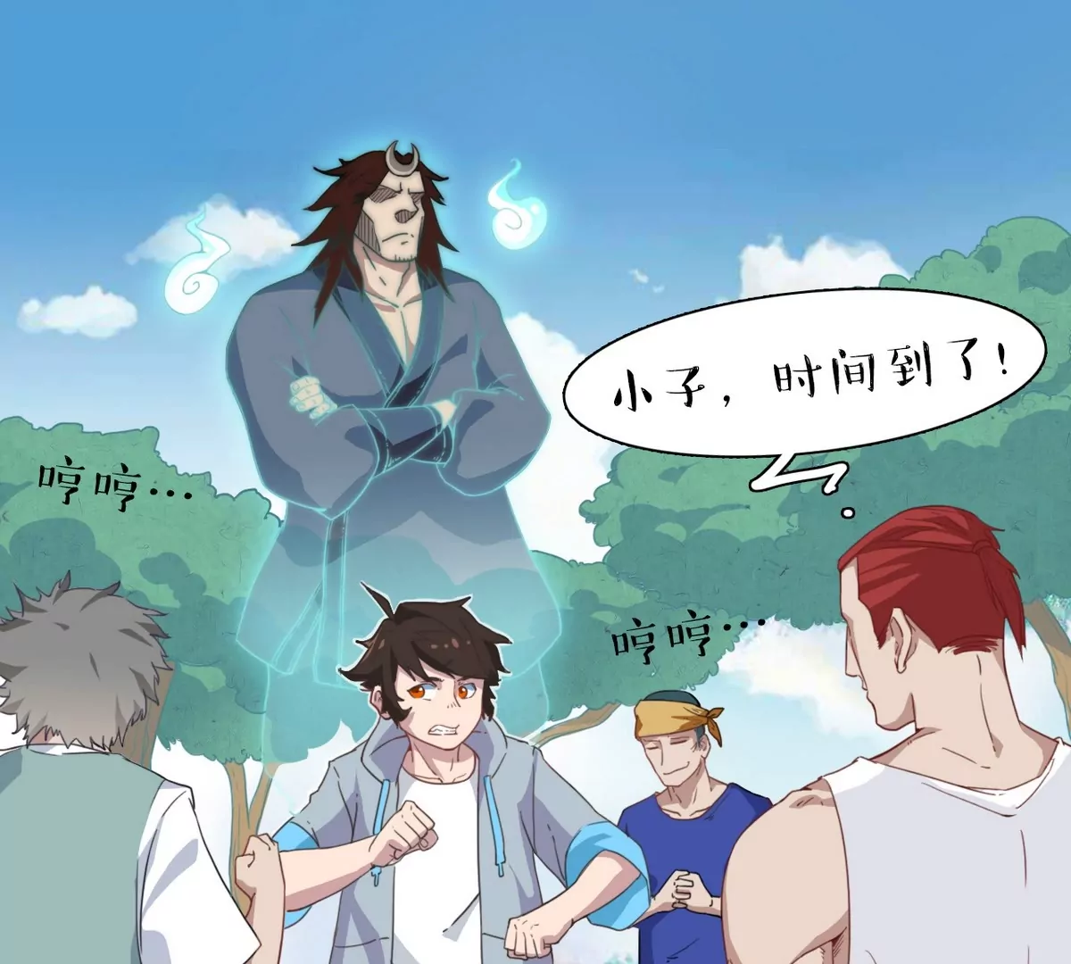 第7话 武松附体-第8话