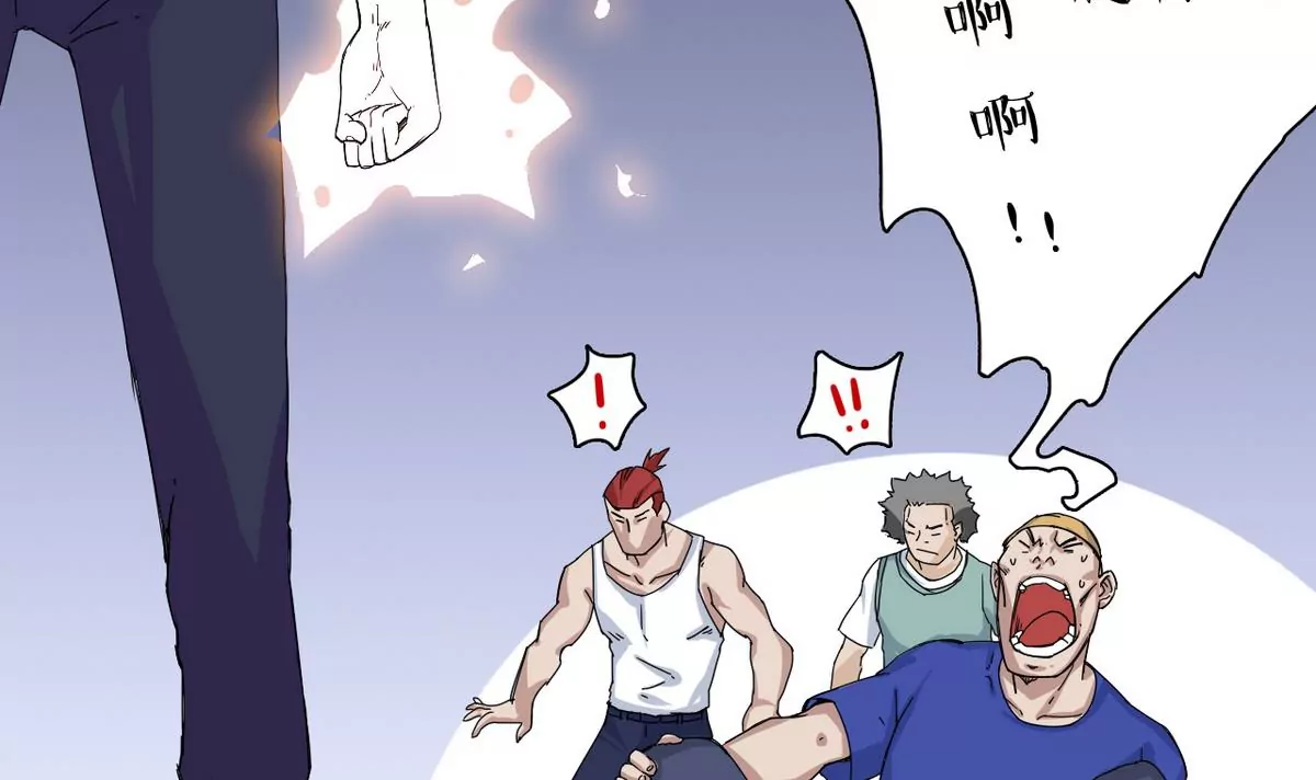 第7话 武松附体-第8话